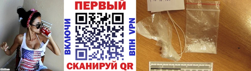 Купить где  Евпатория  АМФ VHQ 