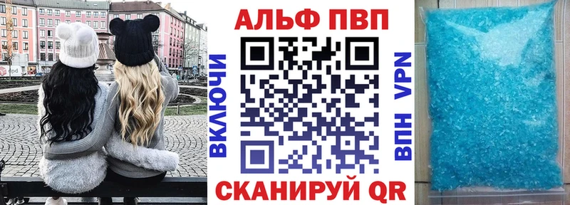 Купить закладки  Евпатория  Alpha PVP мука