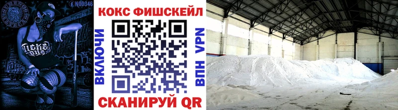 Кокаин VHQ  Купить закладки  Евпатория 