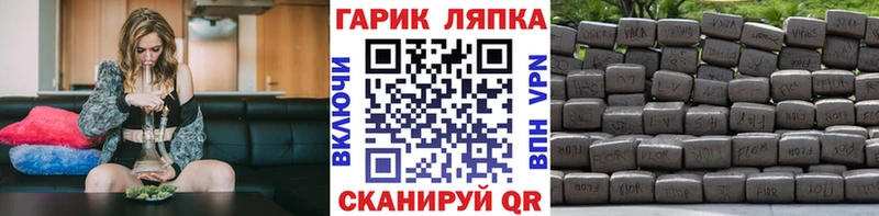 ГАШИШ индика сатива  Купить закладки  Евпатория