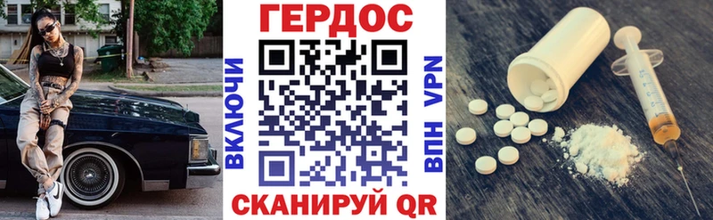 Купить где  Евпатория  ГЕРОИН хмурый 