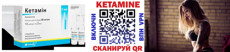 Купить  Евпатория  КЕТАМИН ketamine