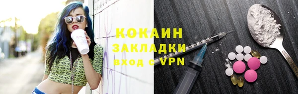 2c-b Куйбышев