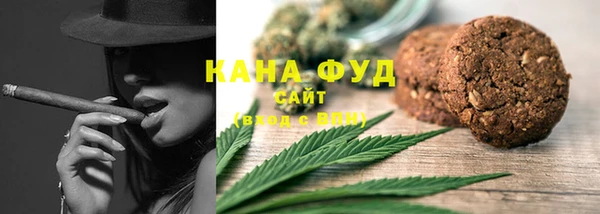 2c-b Куйбышев