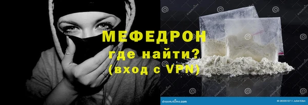 трава Кукмор