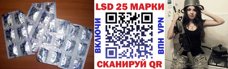 Лсд 25 экстази ecstasy  Купить закладки  Евпатория 