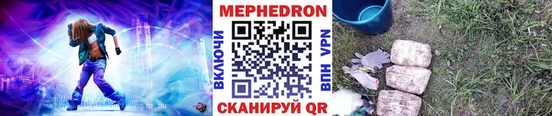 Мефедрон кристаллы Евпатория