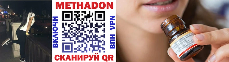 МЕТАДОН мёд  Купить где  Евпатория