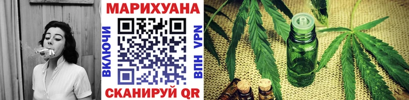 Купить  Евпатория  Марихуана тримм 